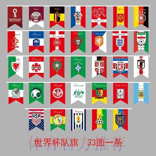 2026世界杯买球注册入口地址