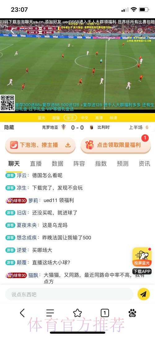 世界杯买球高清赛事投注平台